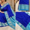 Premium Banarasi Soft Chiniya Silk Saree Collection All Over Design