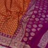 Premium Banarasi Soft Katan Georgette Silk Saree Collection All Over Design