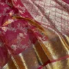 instore (2) Premium Banarasi Soft Maharani Glass Tissue Silk Saree Collection All Over Design